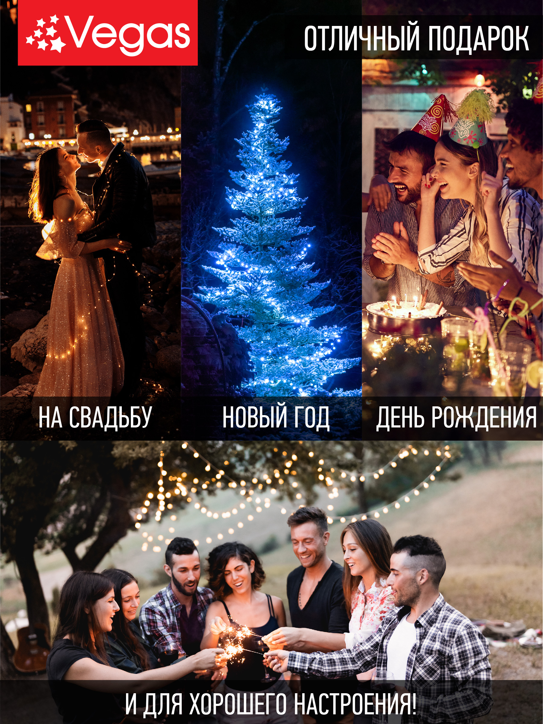 Фигура светодиодная Снежинка Vegas 24V 120 холодных LED ламп прозрачный провод 029 м D 56 см - фото 5