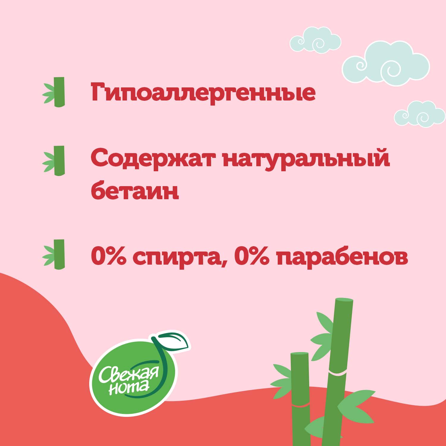 Влажные салфетки Свежая нота Детские увлажняющие с натуральным бетаином 3 упаковки по 120 шт (360шт) - фото 2