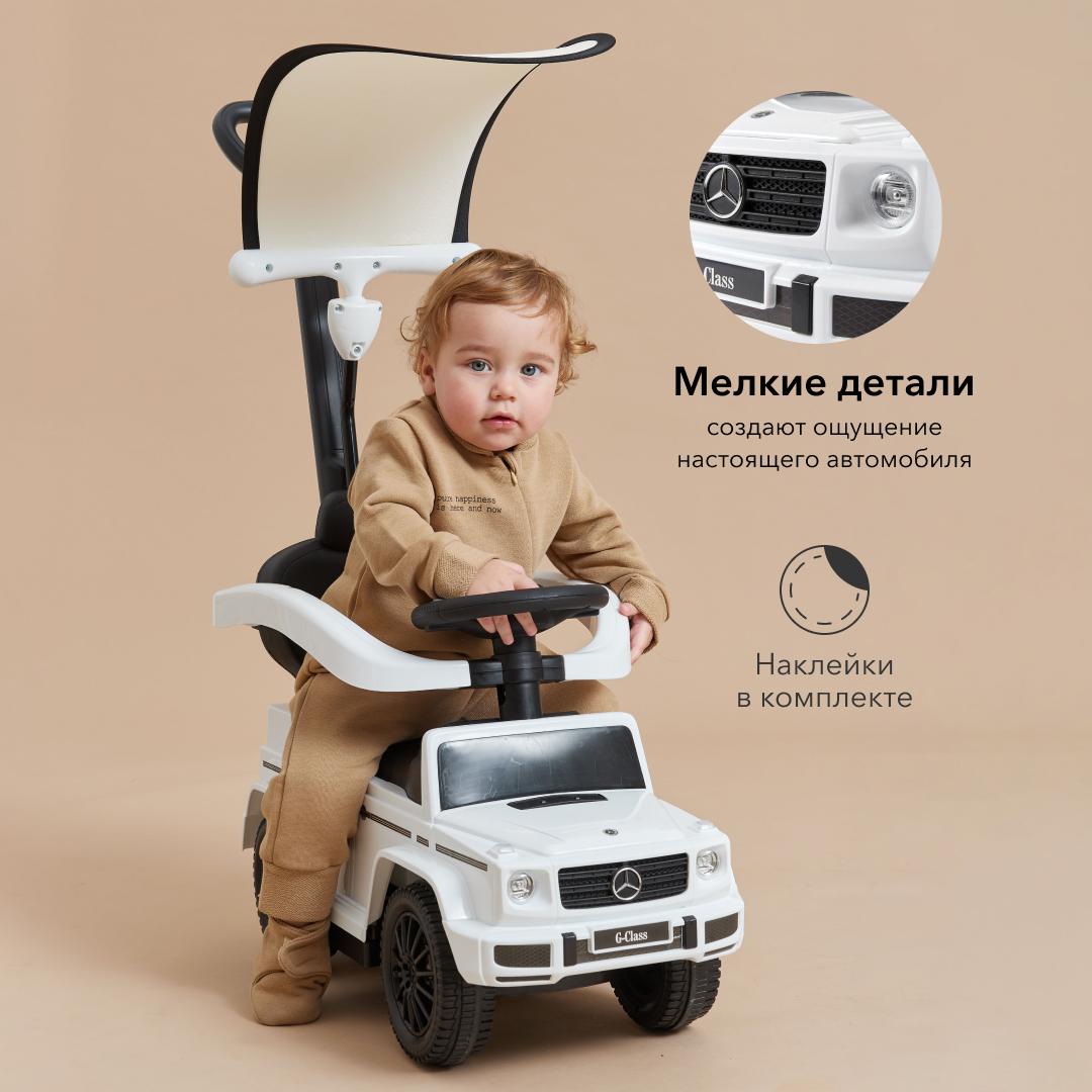 Машинка-каталка Happy Baby детская Mercedes Benz G350d - фото 6