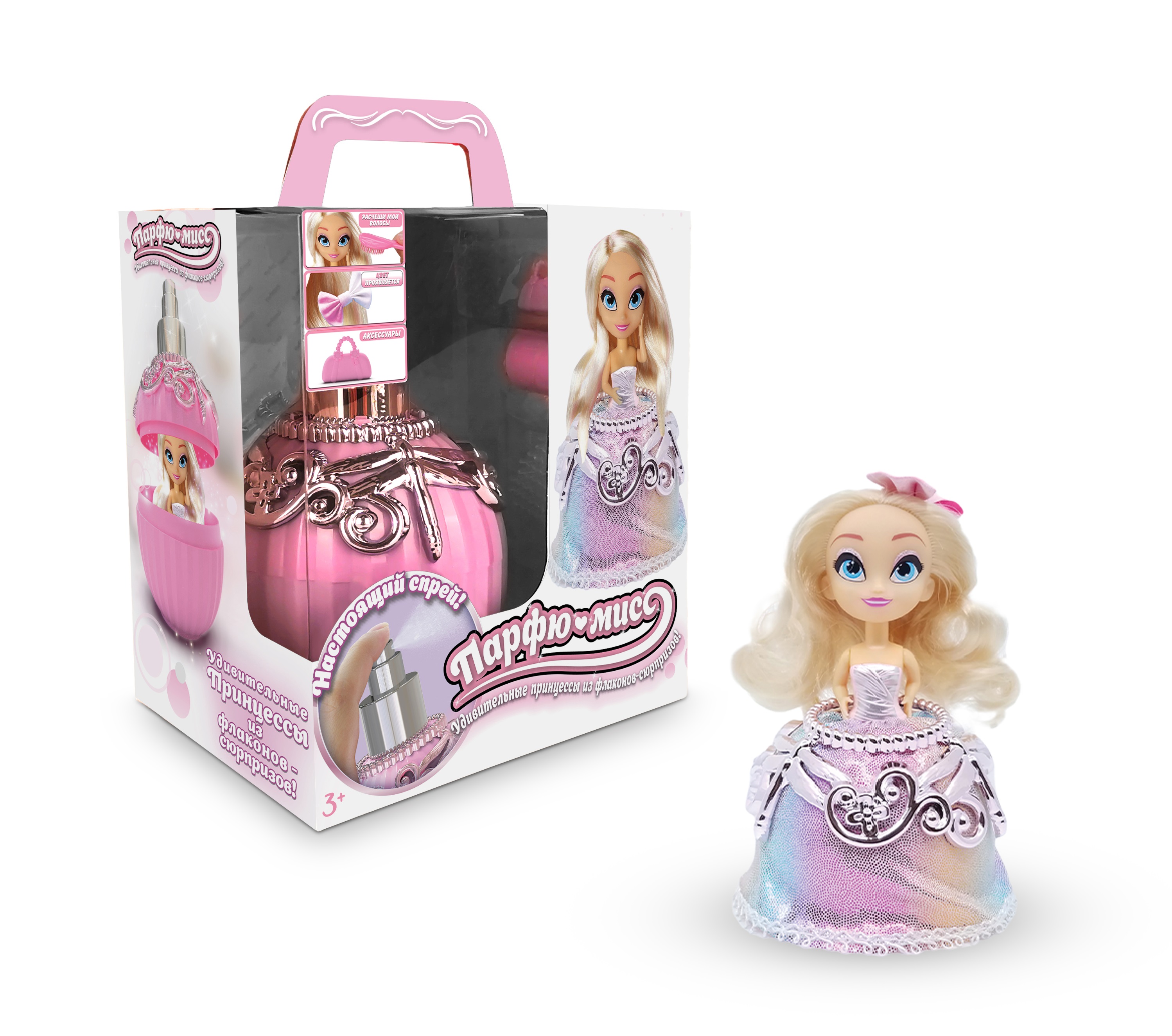 Игрушка сюрприз Парфю-мисс Кукла принцесса Мисти из флакона с аксессуарами AW1260P - фото 10