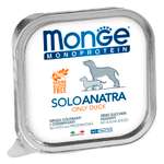Корм для собак MONGE Dog Monoprotein Solo паштет из утки консервированный 150г