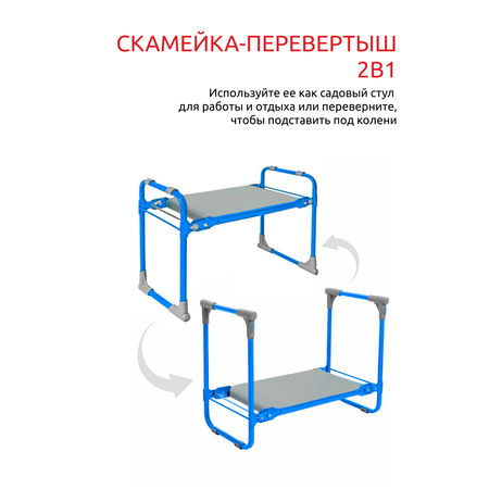 Складная садовая скамейка Nika kids перевертыш для дачи и огорода