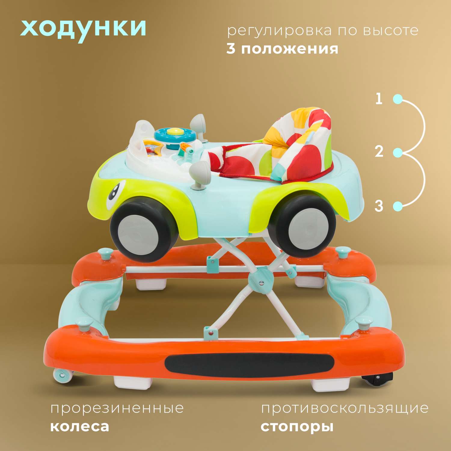 Ходунки Nuovita Corsa Оранжево-зеленый - фото 3