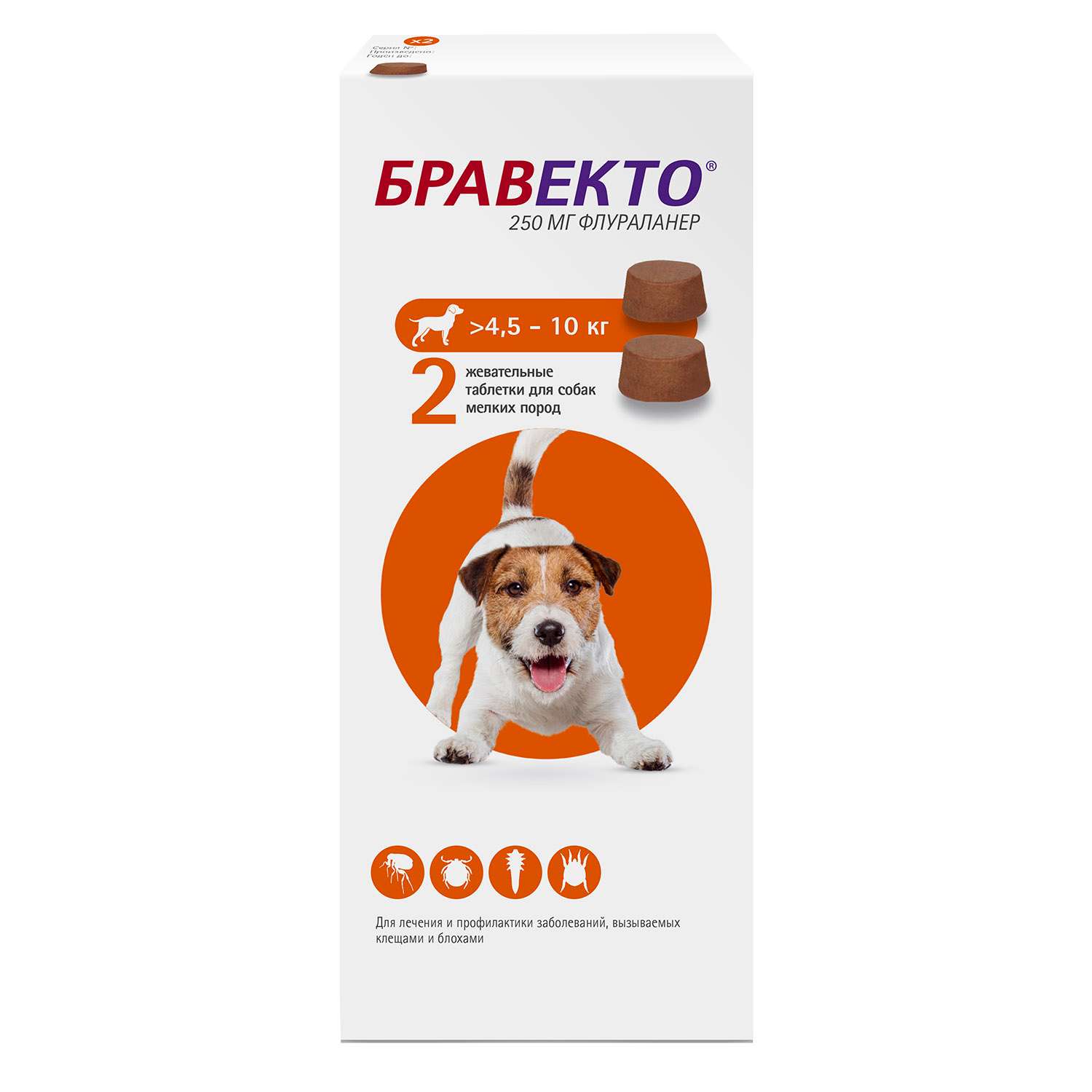 Препарат инсектоакарицидный для собак MSD Бравекто 250мг №2 - фото 1