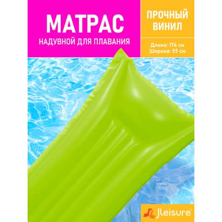 Надувной матрас для плавания Jilong 174х59 см зеленый