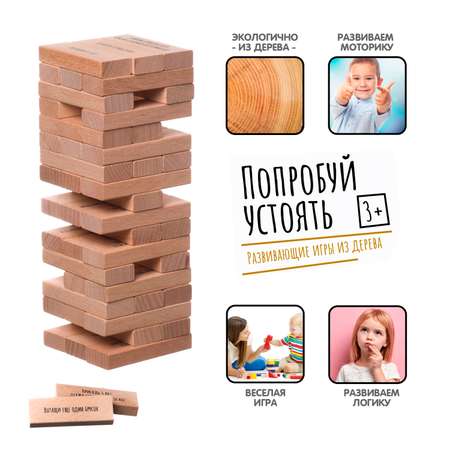 Настольная игра Bondibon Балансир