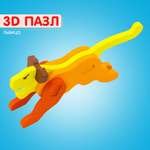 Пазл 3D Alatoys Львица