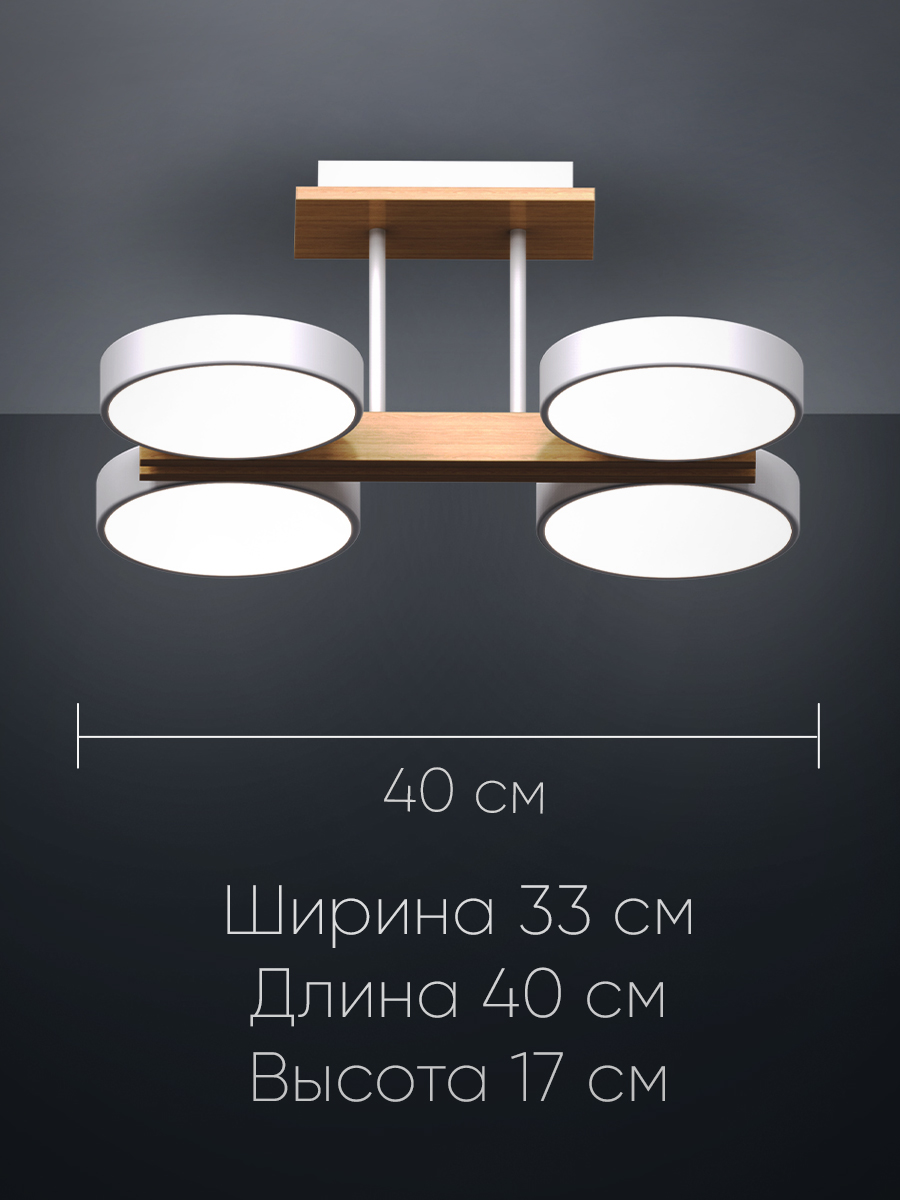 Светодиодный светильник Wedo Light потолочный 72W белый LED - фото 3