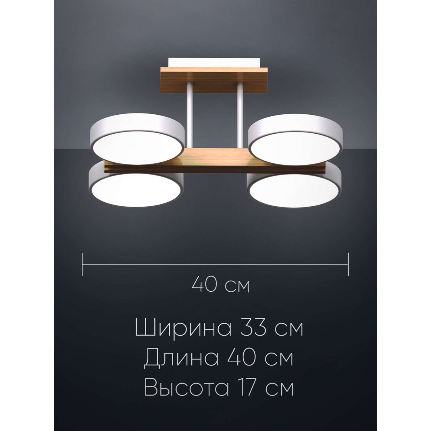Светодиодный светильник Wedo Light потолочный 72W белый LED - фото 3