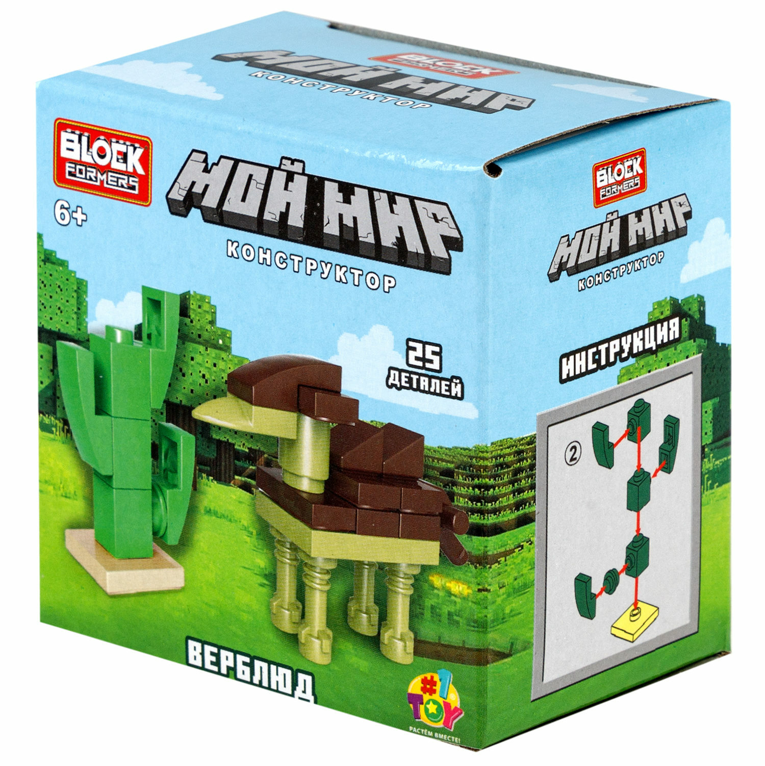 Игрушка-сюрприз 1TOY Blockformers Мой мир 3D конструктор из миниблоков - фото 28