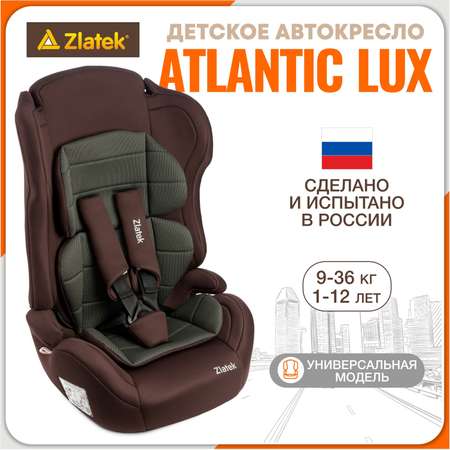 Автомобильное кресло ZLATEK УУД Zlatek ZL513 Lux гр.I/II/III карбон коричневый