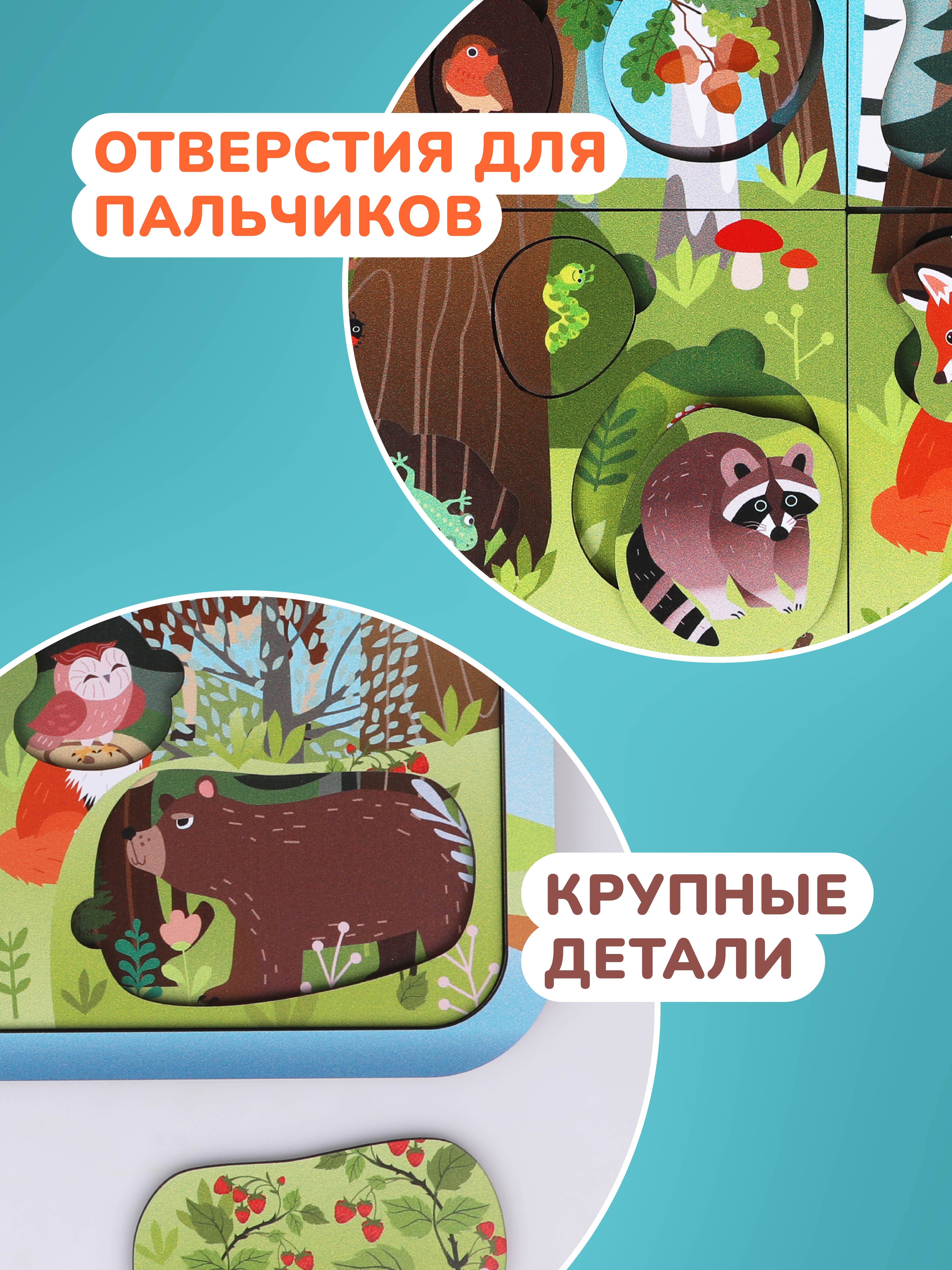 Пазл Mapacha деревянный - фото 10