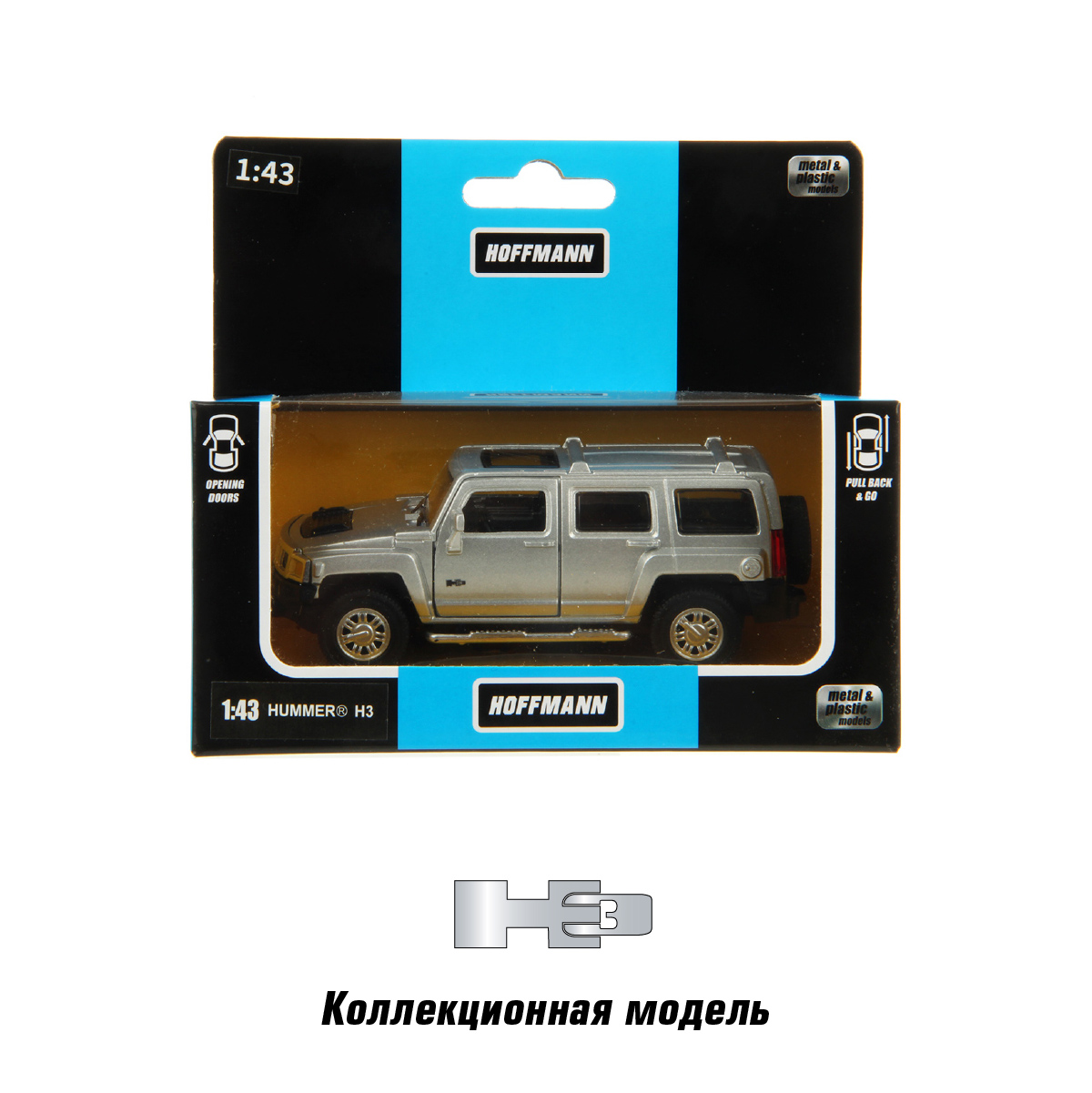 Автомобиль HOFFMANN Hummer 1:43 инерционный 126385 - фото 6