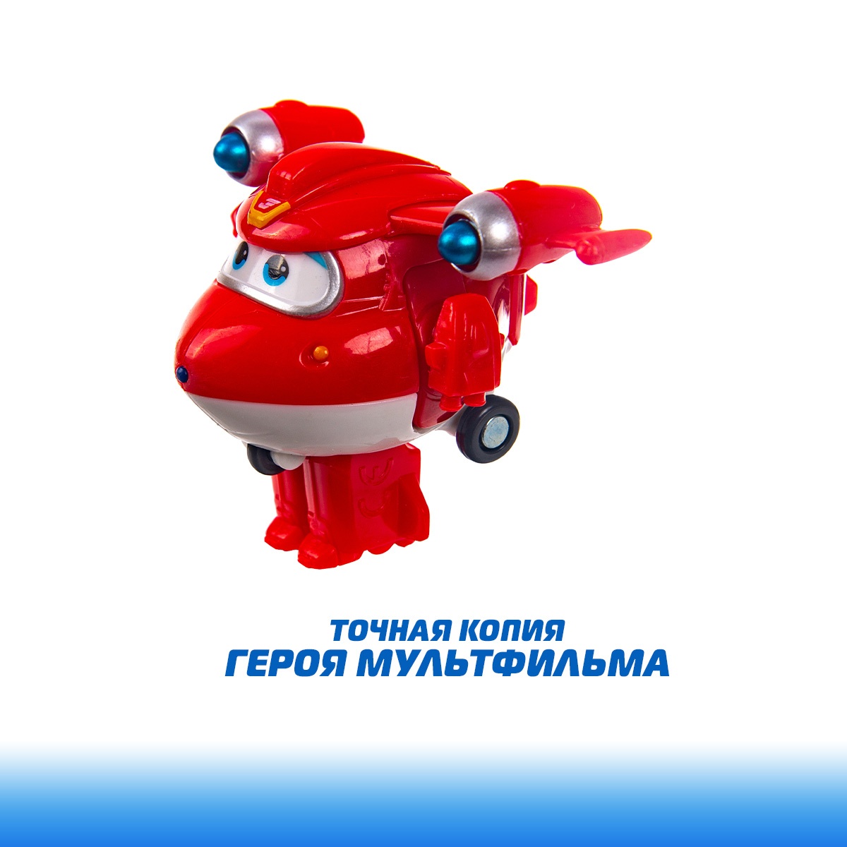 Игровой набор Super Wings Костюм трансформера - фото 7