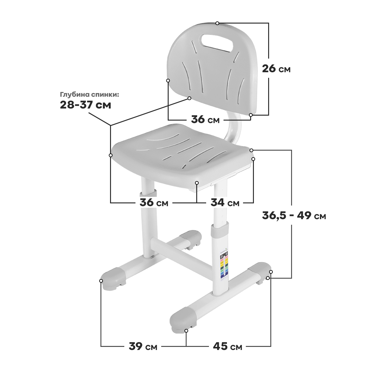 Растущий детский стул Anatomica Lux-02 серый - фото 2