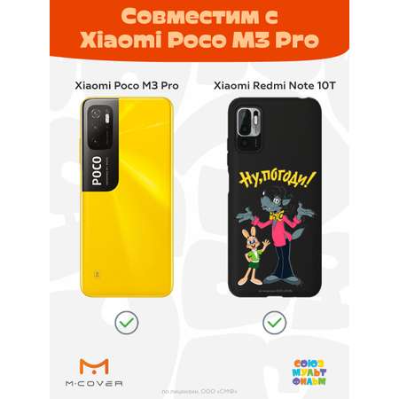 Силиконовый чехол Mcover для смартфона Poco M3 Pro Redmi Note 10T Союзмультфильм Советский мультфильм