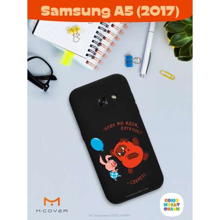 Силиконовый чехол Mcover для смартфона Samsung A5 (2017) Союзмультфильм Большой секрет