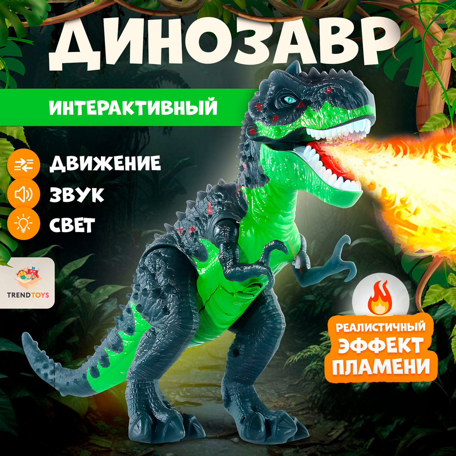 Фигурка TrendToys - фото 1