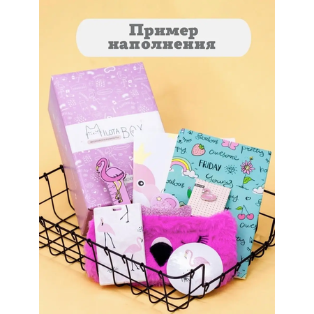 Подарочный бокс для девочки iLikeGift Milota Box mini фламинго