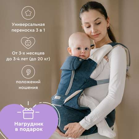 Рюкзак-переноска BabyRox Premier