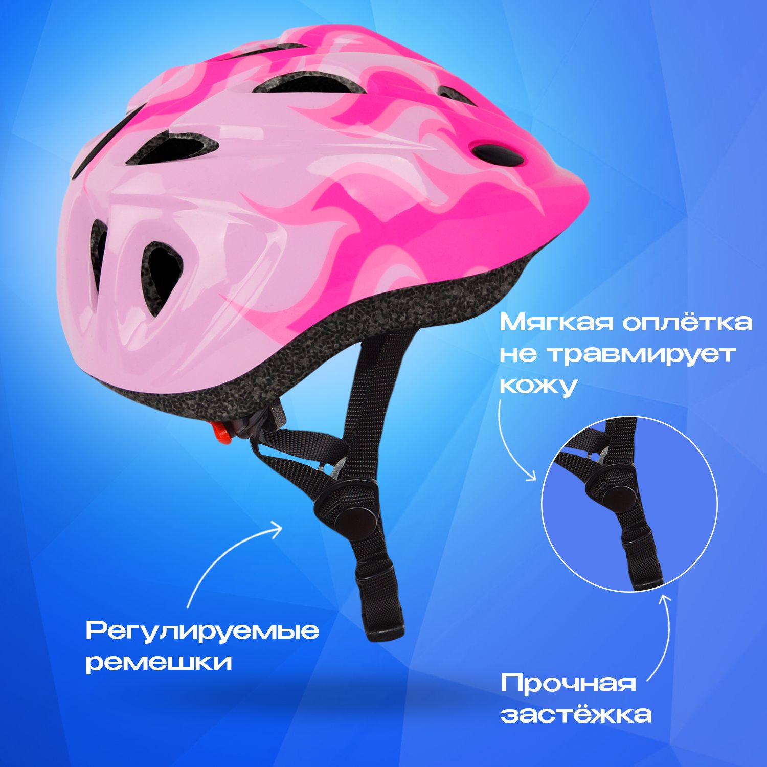 Шлем детский RGX Flame Pink с регулировкой размера 50 - 57 см - фото 3