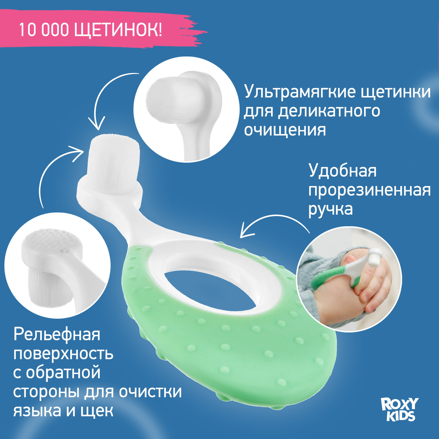 Зубная щетка ROXY-KIDS детская ультрамягкая Морской конек 2шт цвет зеленый-оранжевый - фото 3