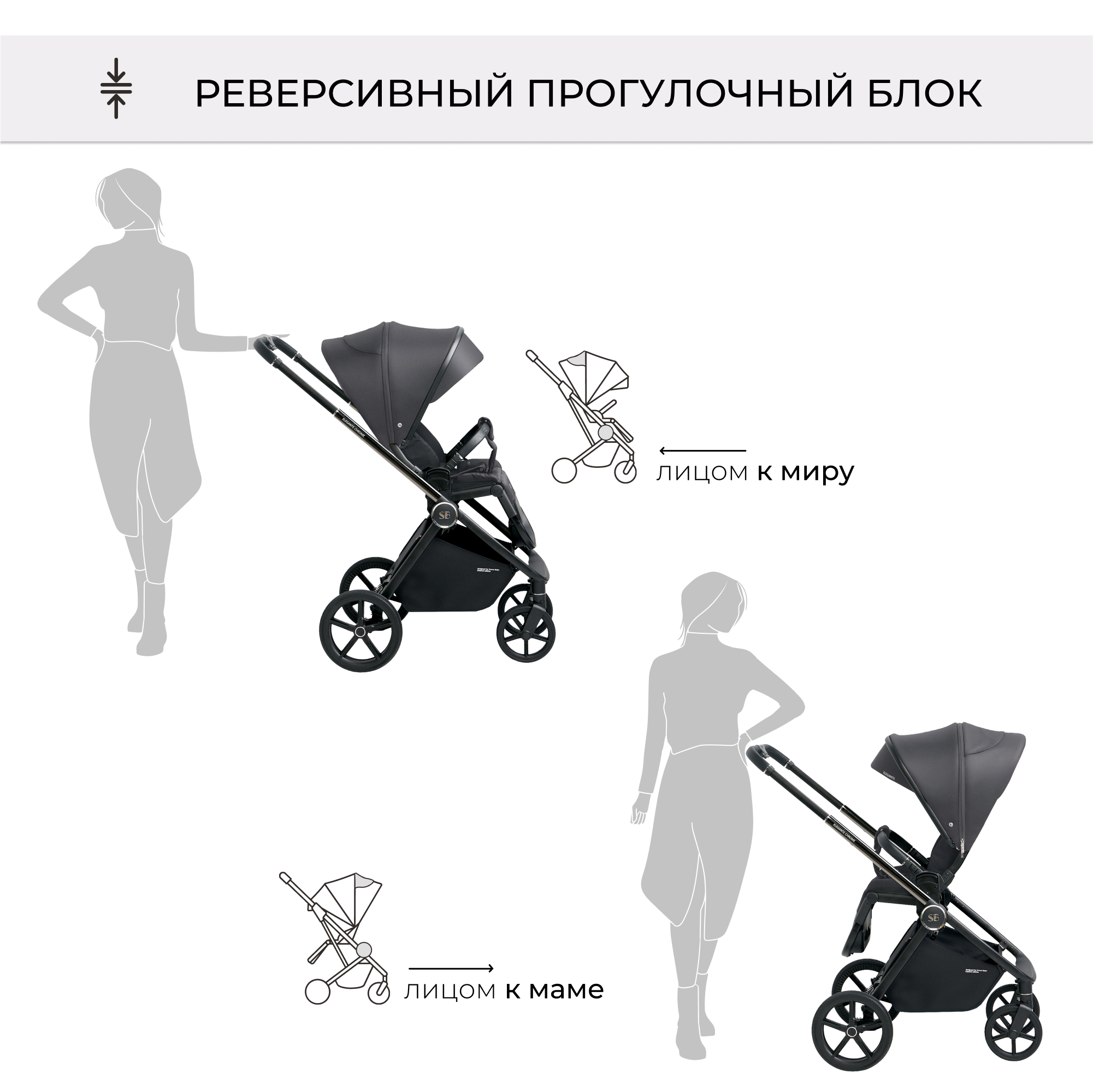 Коляска 2в1 Sweet Baby Elegante Chrome Grey - фото 11