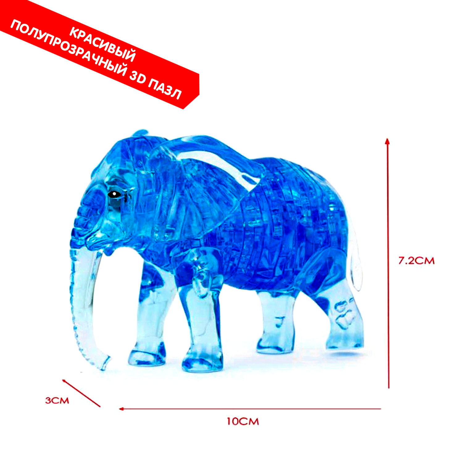 Развивающий 3Д пазл BONDIBON магия кристаллов Слон 41 деталь - фото 4