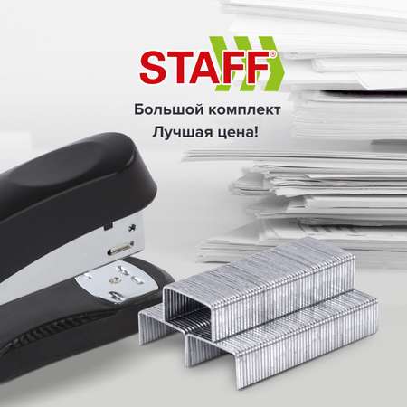 Скобы Staff для канцелярского степлера №24/6 10 пачек по 1000 штук