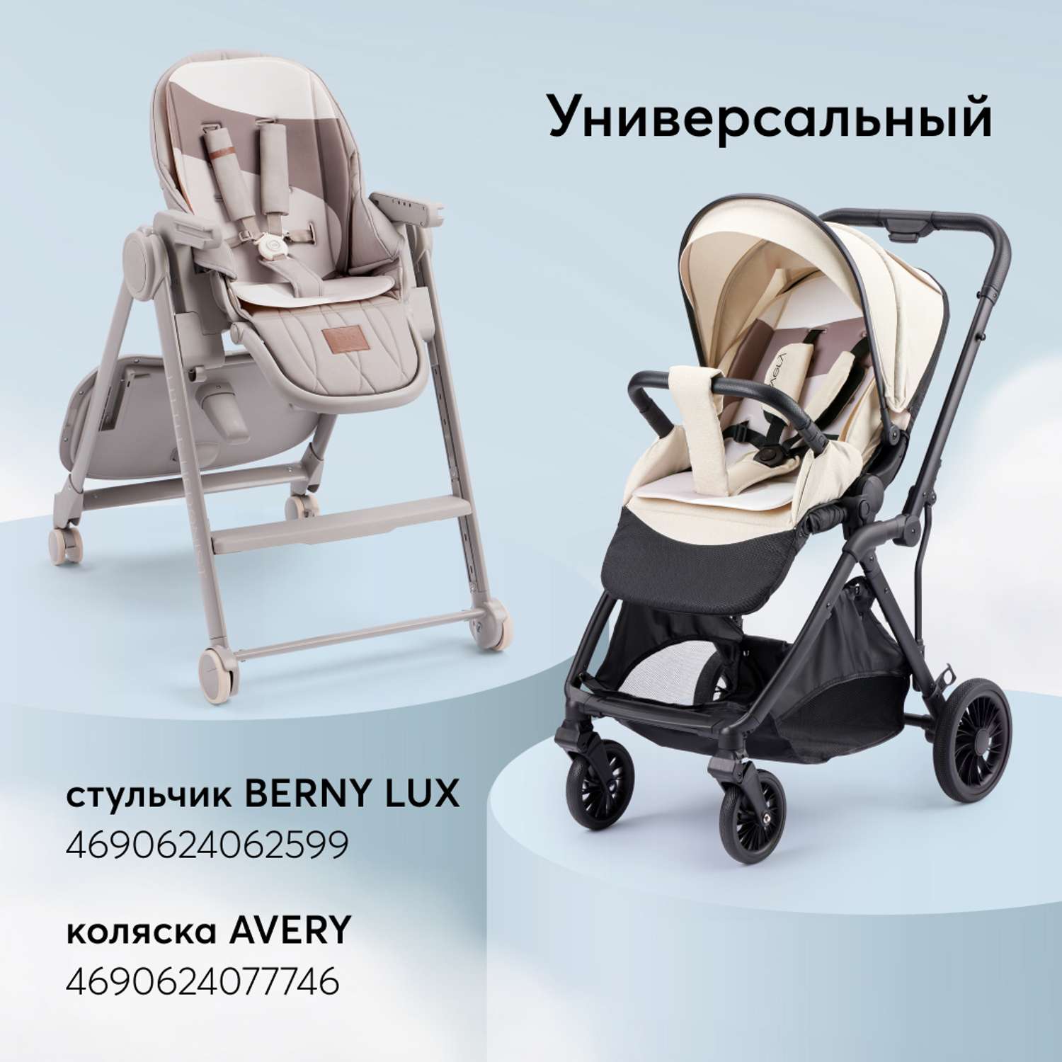 Матрас-вкладыш Happy Baby универсальный для коляски и стульчика 40069_milky-brown - фото 2
