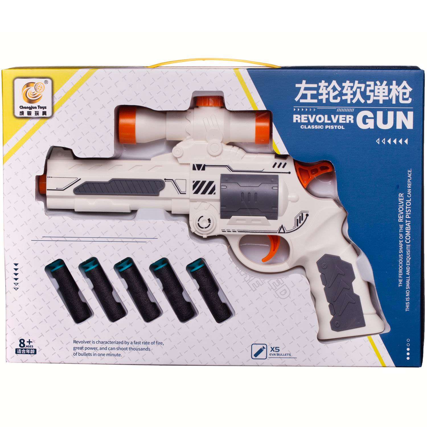 Оружие игровое Junfa пистолет с прицелом и 5 мягкими пулями с присосками - фото 1