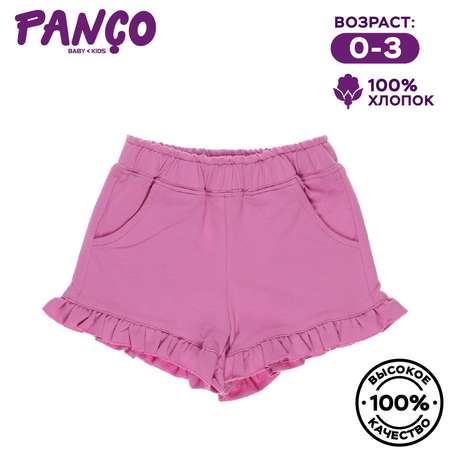 Шорты PANCO