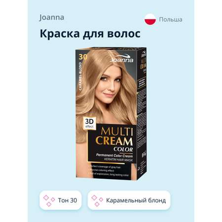 Краска для волос JOANNA Multi cream 3d карамельный блонд (тон 30)