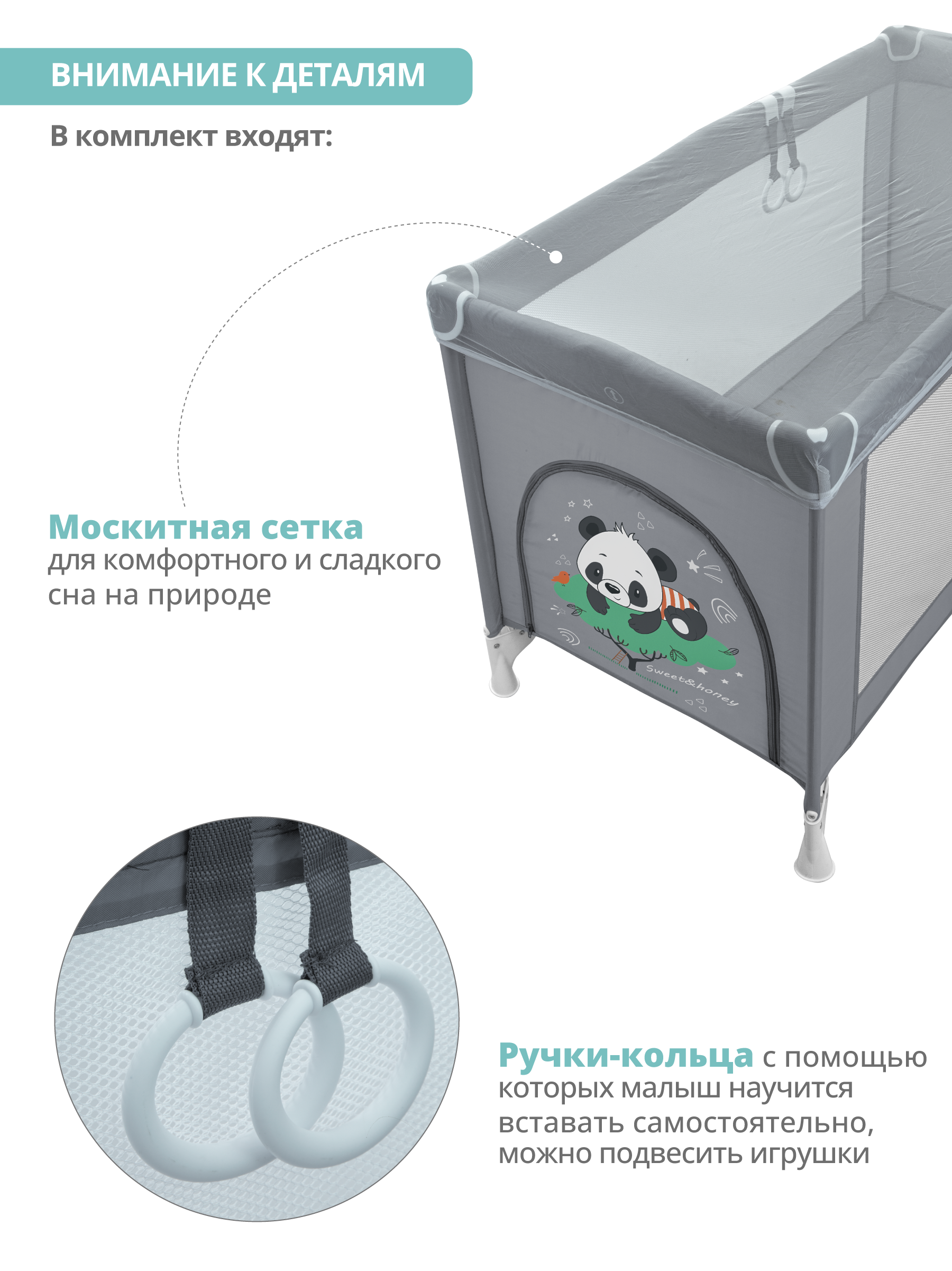 Манеж кровать детский JOVOLA Amico 1 уровень москитная сетка 2 кольца серый бамбук 4657792380344 - фото 5