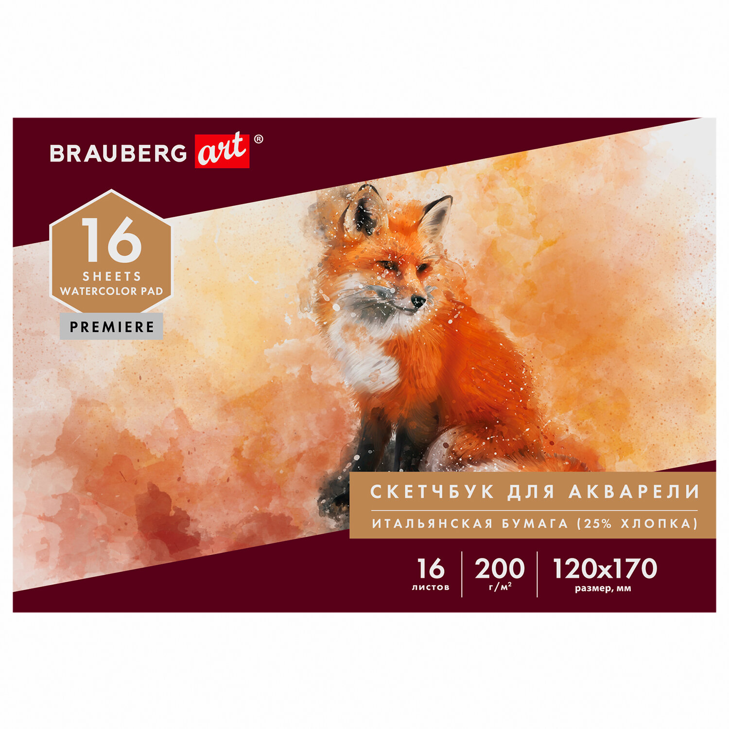 Альбом для акварели Brauberg бумага Италия Art Premiere 25% хлопок 16 листов - фото 5