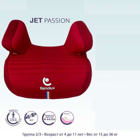 Автокресло-бустер Renolux Jet passion 2/3 Красный