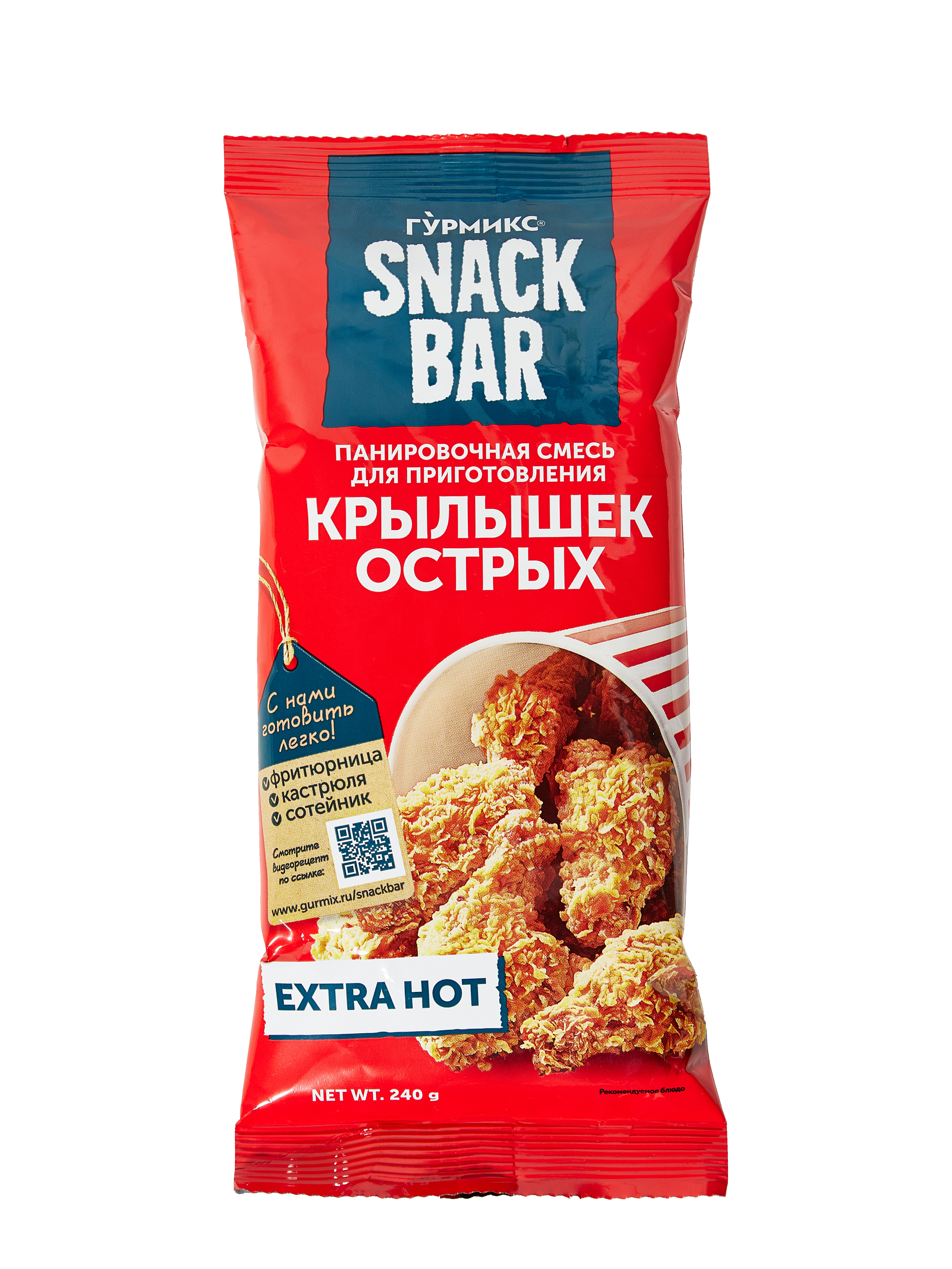 Смесь панировочная ГУРМИКС SNACK BAR для приготовления крылышек острая 240 г - фото 1