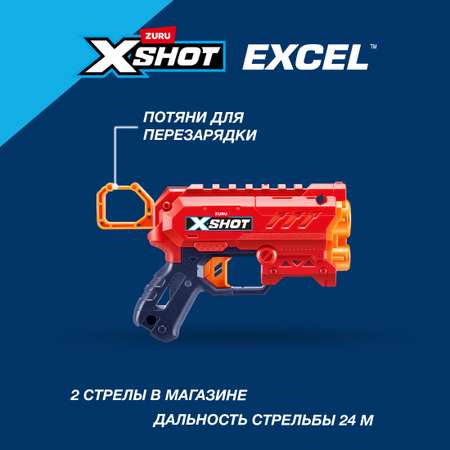 Бластер Zuru XSHOT