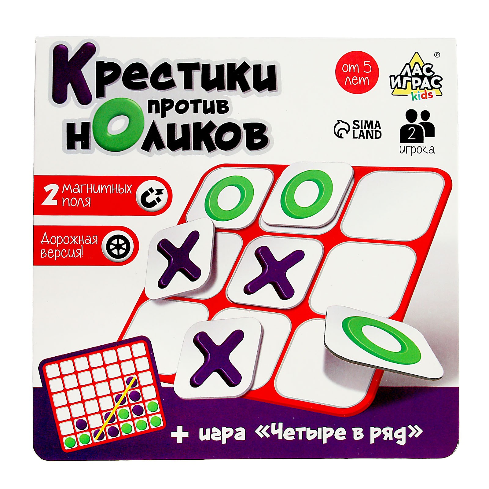 Настольная игра Лас Играс KIDS «Крестики против ноликов» - фото 11