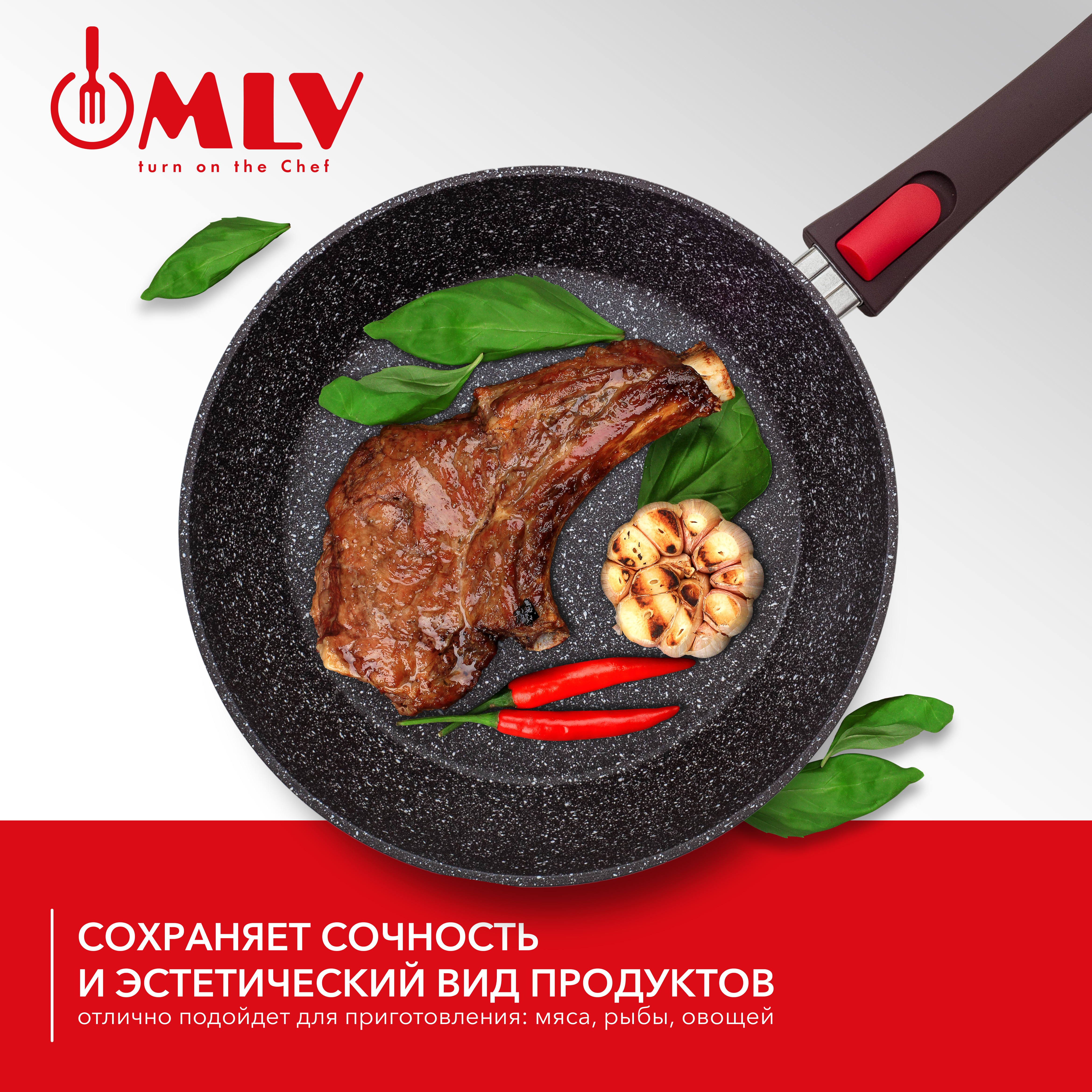 Сковорода глубокая со съемной ручкой Moulin Villa Chocolate Pie 28 см - фото 7