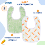 Нагрудник Uviton текстиль 2 шт. в ассортименте