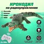 Крокодил на радиуправлении Veld Co плавает в воде