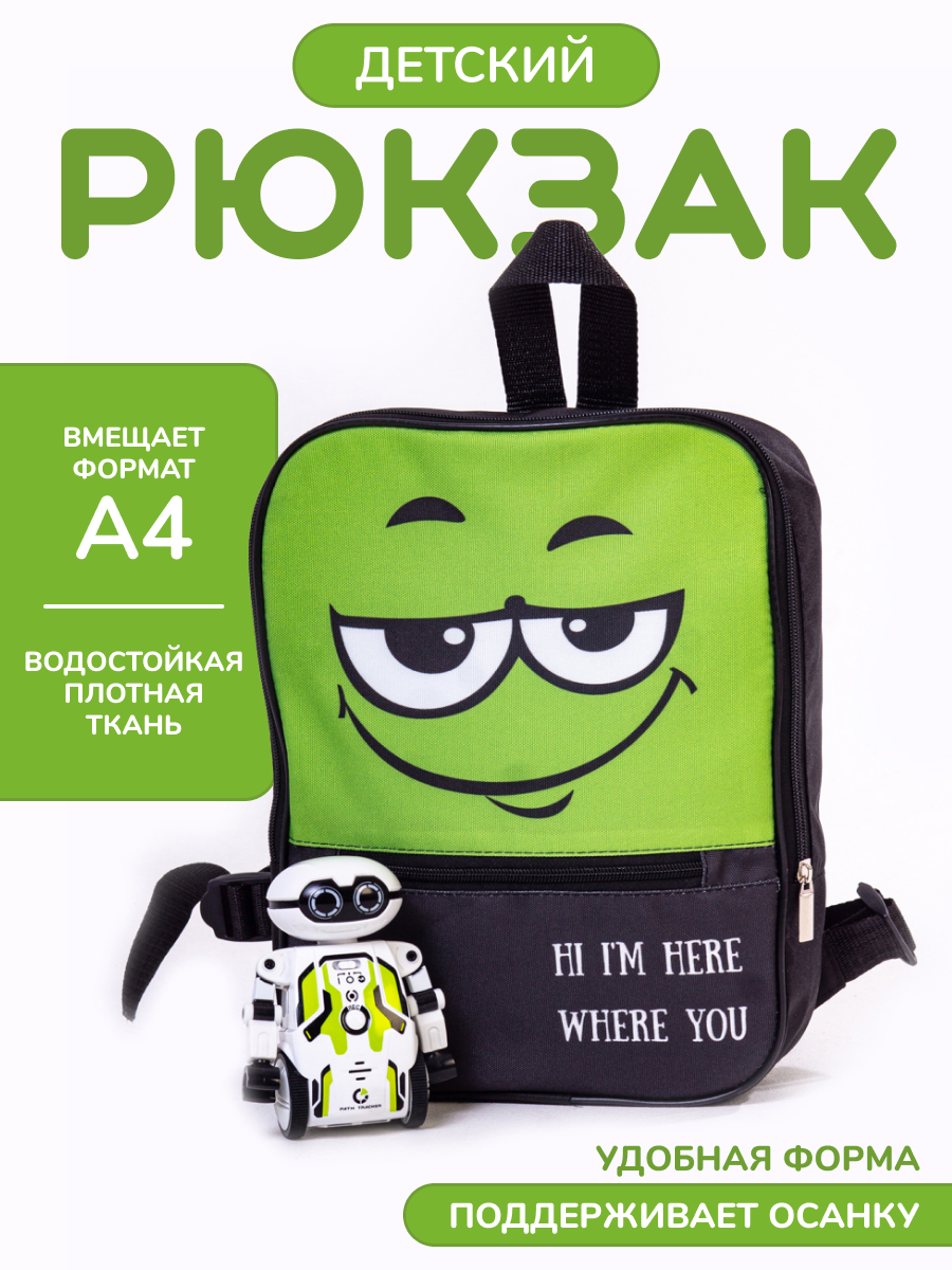 Рюкзак детский OLEBAG дошкольный А4 с принтом смайлик - фото 1