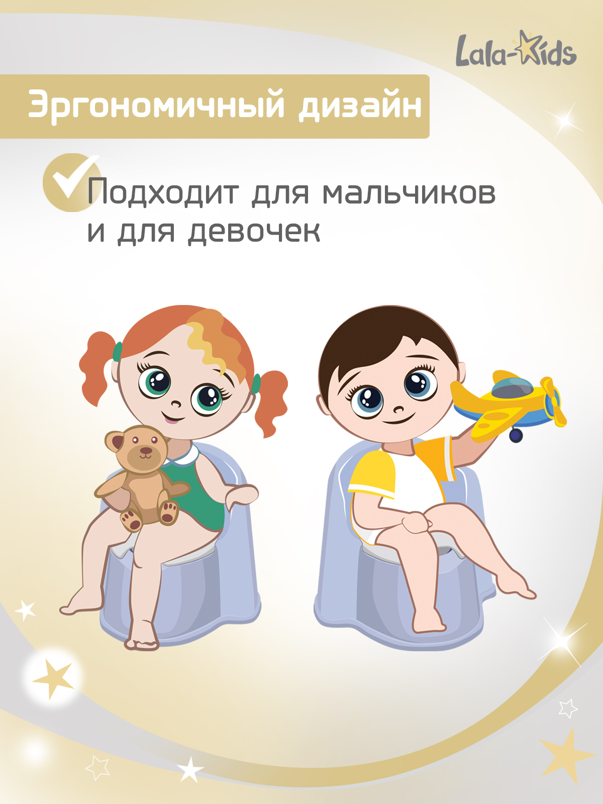 Горшок детский LaLa-Kids Трон - фото 7