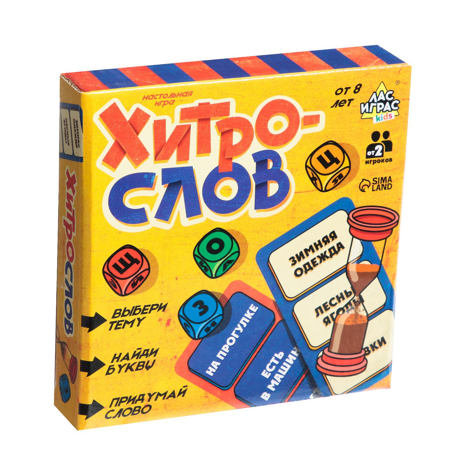 Настольная игра Лас Играс KIDS «Хитрослов» - фото 6