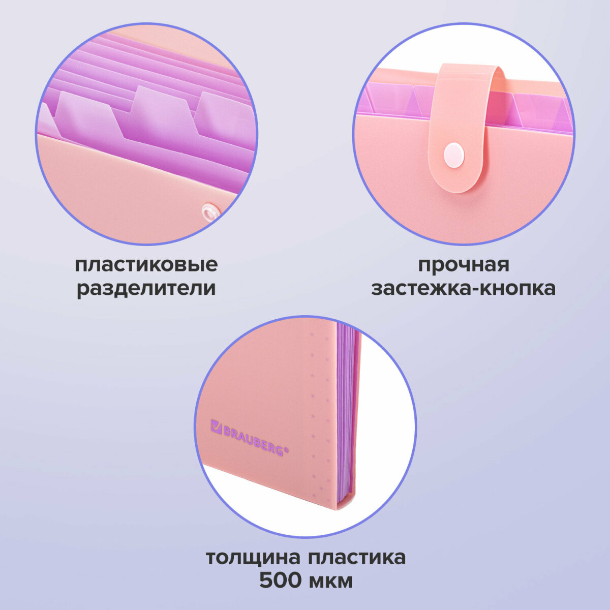 Папка-органайзер Brauberg А4 - фото 4