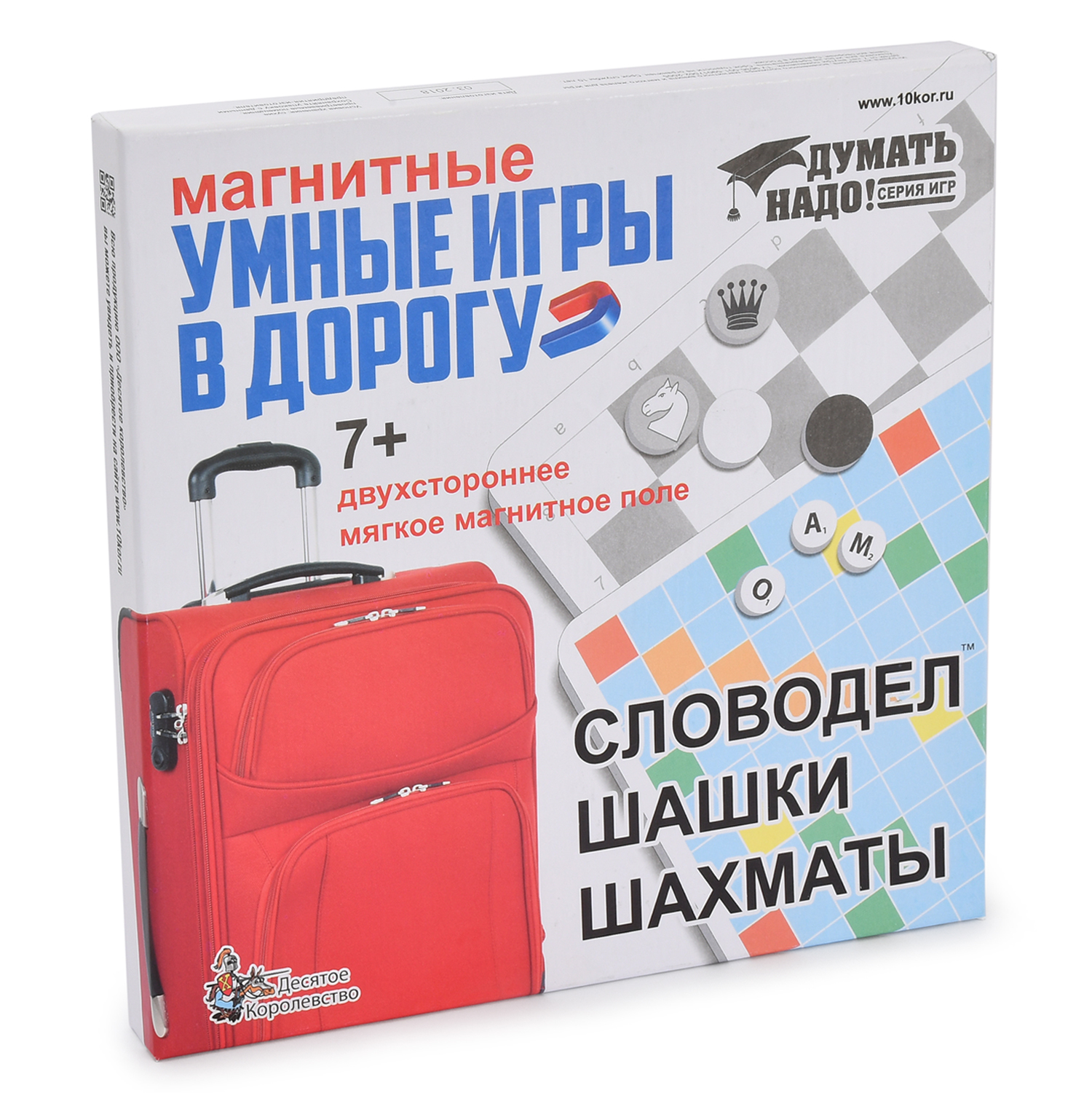 Игра магнитная Десятое королевство Умные игры в дорогу - фото 1