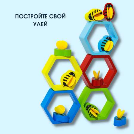 Сортер для малышей Alatoys Развивающая игрушка деревянная с пинцетом Пчёлки