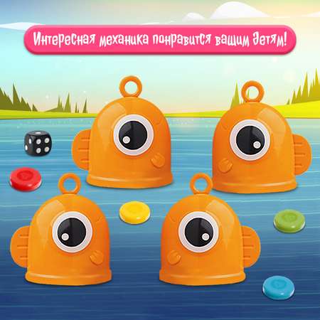 Настольная игра Лас Играс KIDS «Владыка моря»