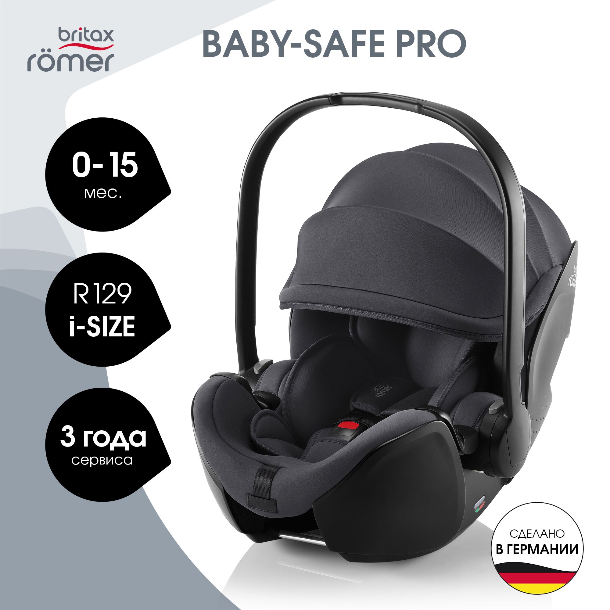 Детское автокресло Britax Roemer Baby-Safe Pro Midnight grey - фото 1